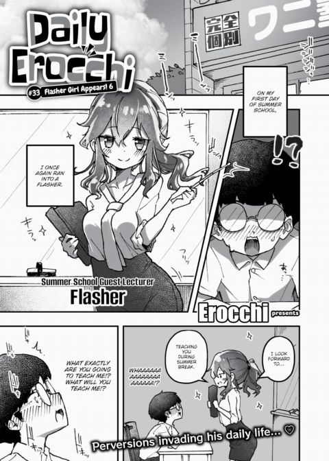 Daily Erocchi #33 Flasher Girl Appears! 6 Chapter 1 page 1