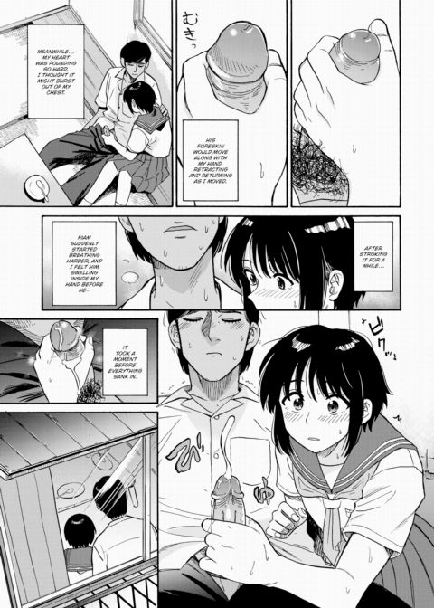 Niam in the Evening Chapter 1 page 11
