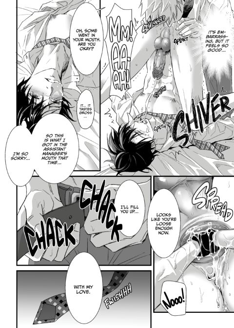 Heaven Cums to Those Who Wait - The One Where He Visits a Love Hotel Chapter 1 page 23