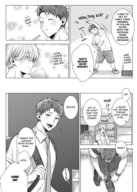 Eat Me Up, My Husband Vol.2 Chapter 1 page 52