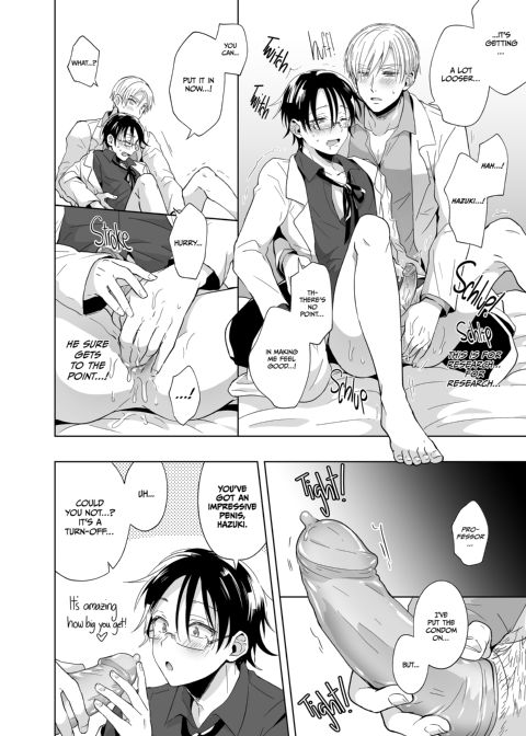 My Teacher's My Lover Chapter 1 page 23