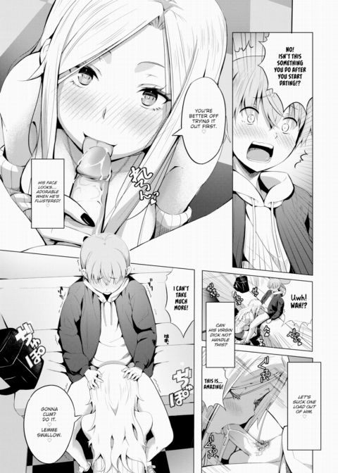 My Friend's Brother Chapter 1 page 5