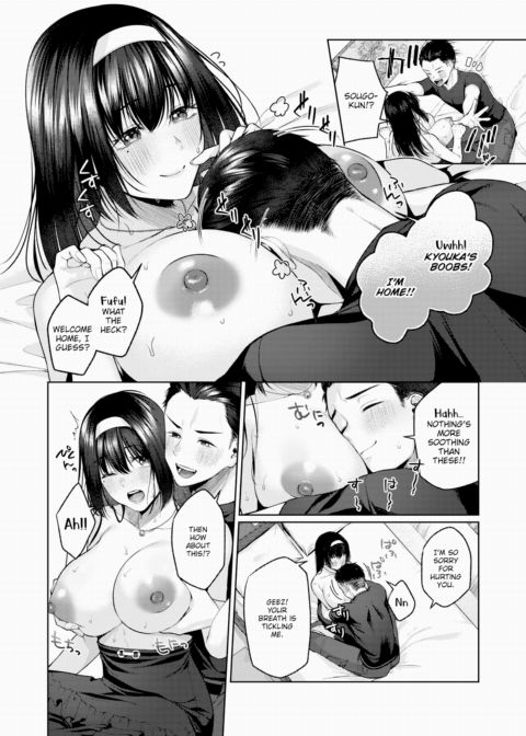 Boob Ban!! Chapter 1 page 11