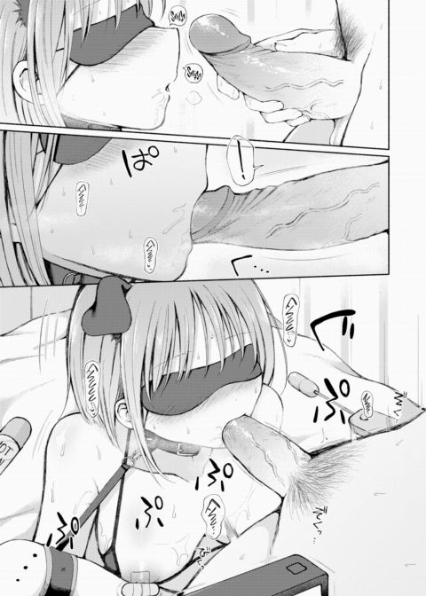 We Tried Hardcore Sex! Chapter 1 page 11
