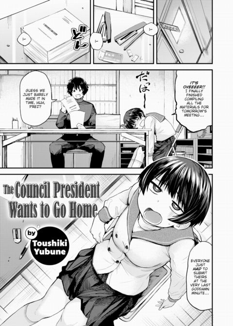 The Council President Wants to Go Home Chapter 1 page 1