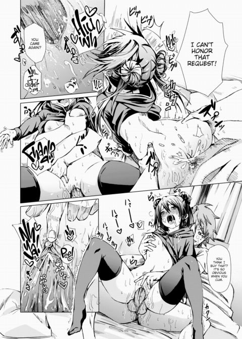 Jealous Bargaining Chapter 1 page 18