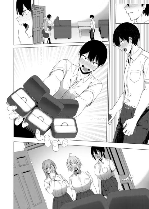 The Hall Monitor on S.L.U.T. Duty Vol. 4 Chapter 1 page 42