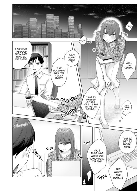 My Secretly Freaky Junior Chapter 1 page 7
