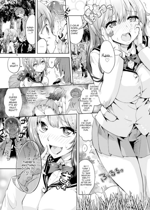 Today, I'm Definitely Having Sex with You Chapter 1 page 9