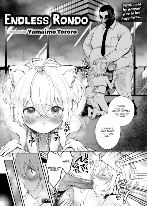 Endless Rondo Chapter 1 page 1
