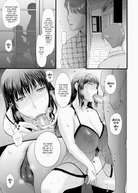 Anehara ~Until My Sister-in-Law Gets Pregnant~ Ch.3 Chapter 1 page 13