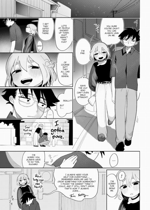 Incompetent Chapter 1 page 5
