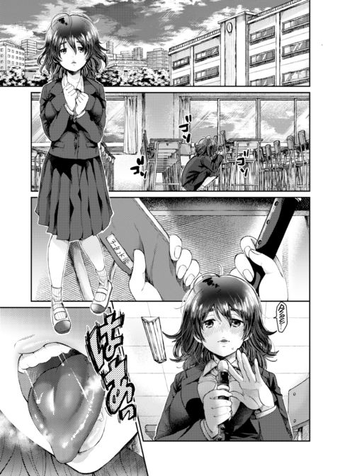 I Love You So Much I Want To Wrap Myself All Around You Chapter 1 page 1