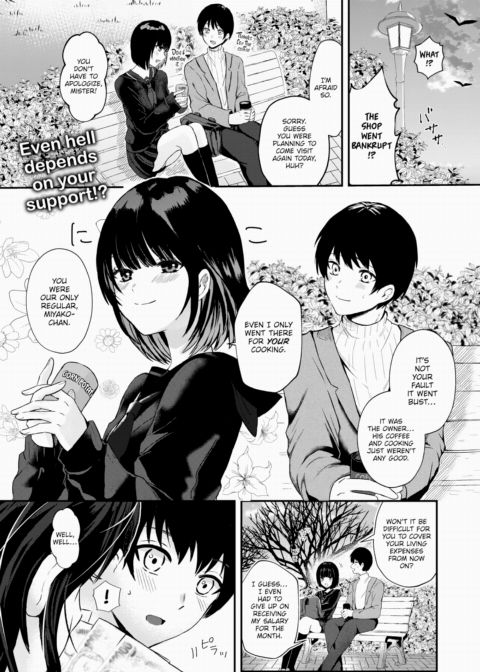 Lady's Give & Take Chapter 1 page 1