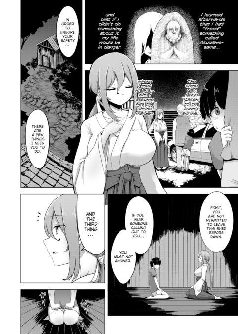 Exorcism Chapter 1 page 2