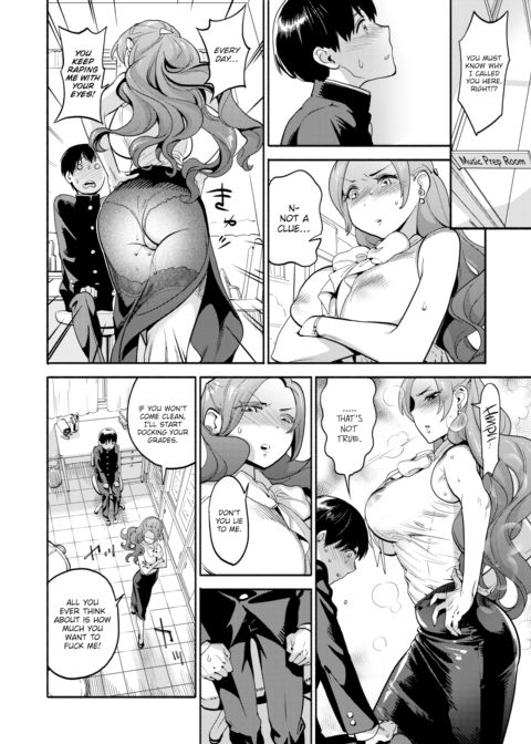 My Teacher’s Secret Desire to be Taken Chapter 1 page 14