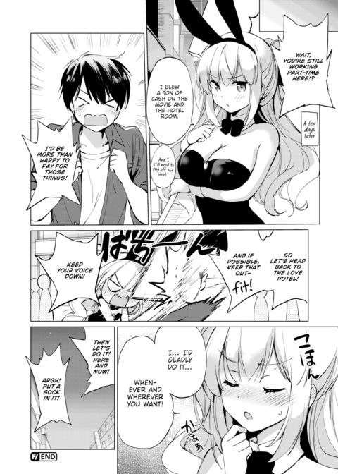 Sekigahara-san Has Something to Culminate Chapter 1 page 20