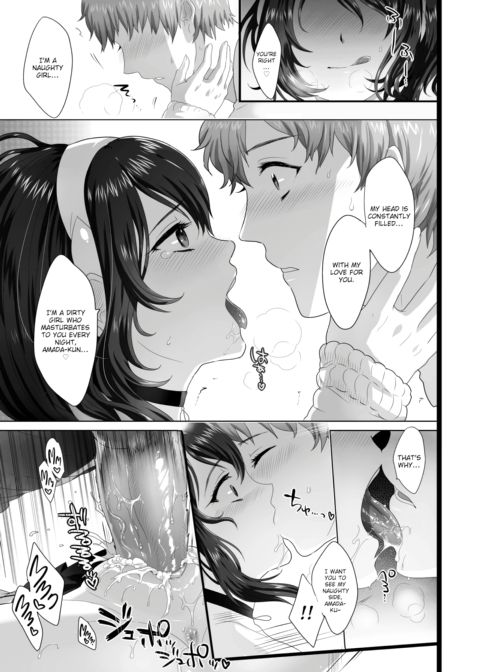 The Beauty of Raindrops Chapter 1 page 23