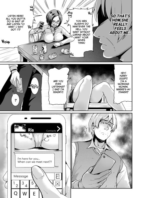 Shot-Calling Sugar Baby 4 Chapter 1 page 12