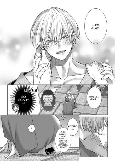 Eat Me Up, My Husband Vol.2 Chapter 1 page 10