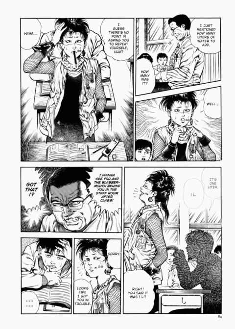 Urotsukidoji: Legend of the Overfiend - Volume 1 Chapter 1 page 85