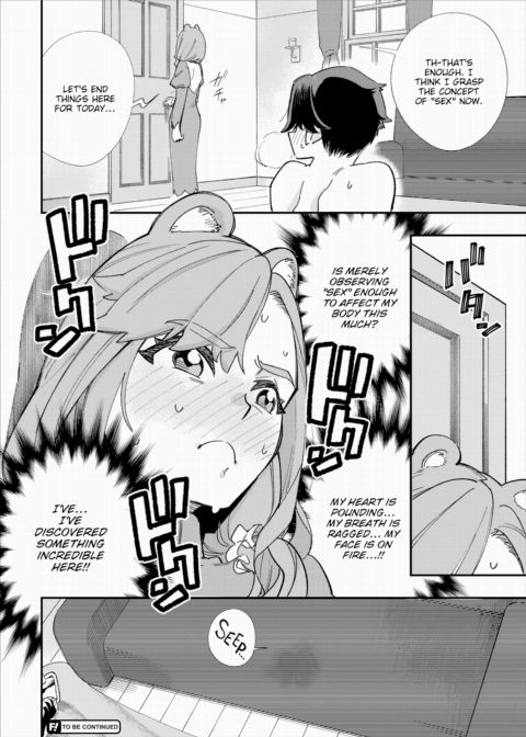 There's No Such Thing as 18+ In This Parallel World! #7 Chapter 1 page 21