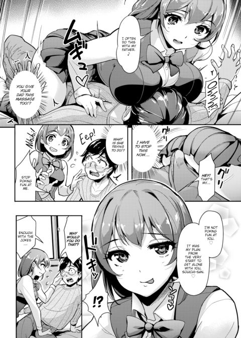 Seductive Homework Chapter 1 page 4