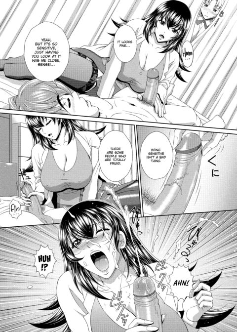 The School Nurse Is a Sex-Crazed Succubus Ch.2 Chapter 1 page 7