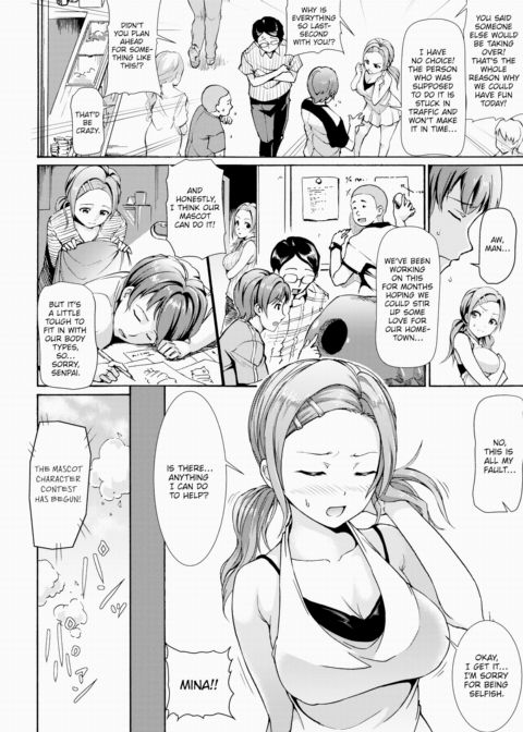 Cramped Costume ❤ Chapter 1 page 2