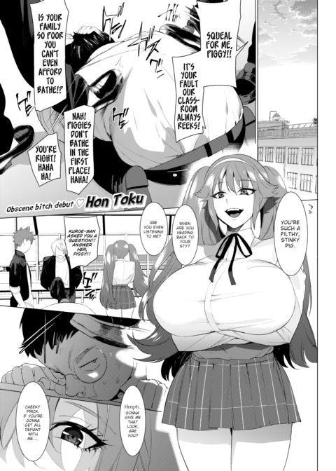 Pig Queen Chapter 1 page 1