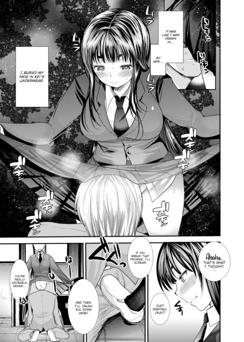 Anal Research Study Record ~Sensei is My Test Subject~ Chapter 1 page 7