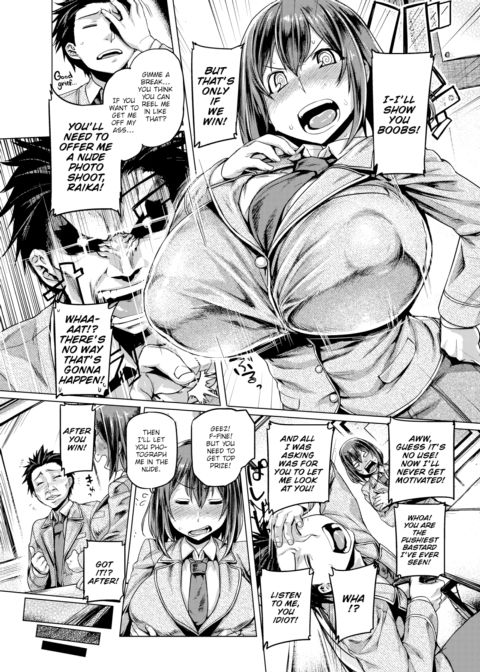 Shutter Chance Chapter 1 page 3