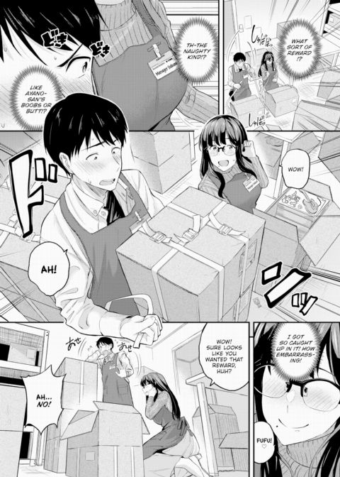 Alluring Bookstore Manager Chapter 1 page 4