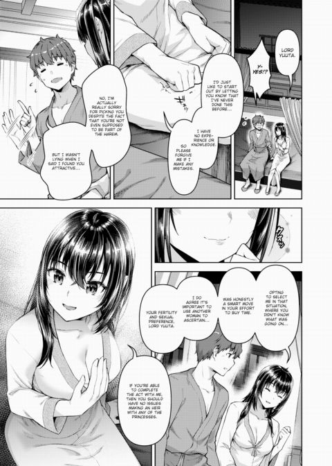 A Corporate Slave Who Wanted to Change Jobs Was Somehow Summoned Through Teleportation to Become the Master of a Harem Ch.2 Chapter 1 page 11