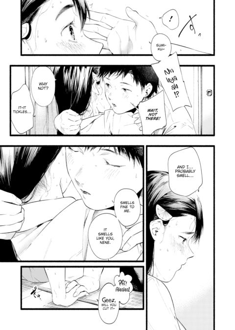 Lemonade Chapter 1 page 7