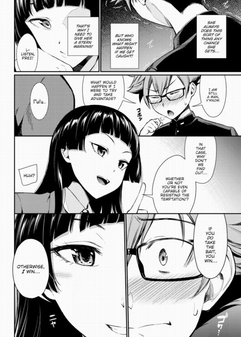 I'm Having Trouble With the President's Sexual Harassment! Chapter 1 page 4