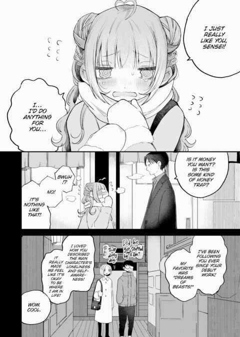 The Cute Type Chapter 1 page 4