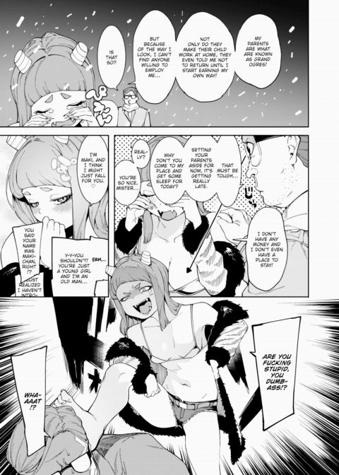 Cock for Ogre, Tears for Eyes Chapter 1 page 3