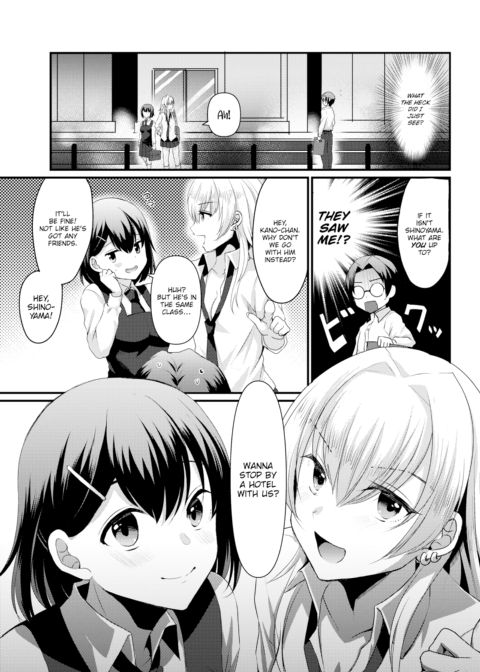 Fake Lily Chapter 1 page 3