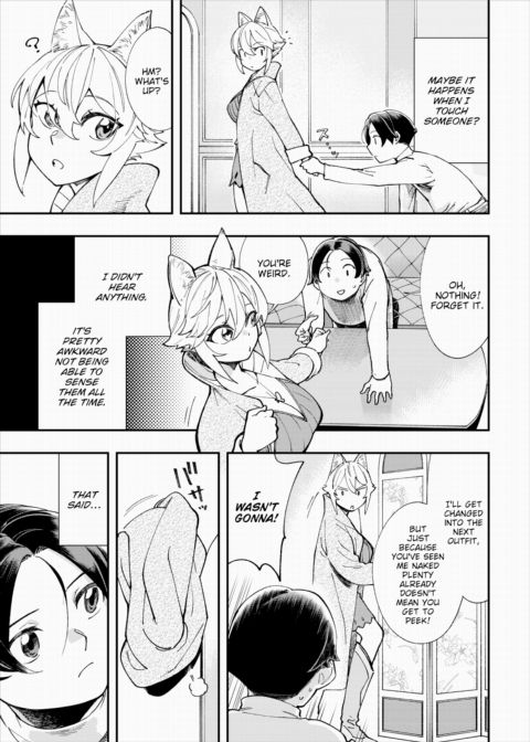 There's No Such Thing as 18+ In This Parallel World! #17 Chapter 1 page 4