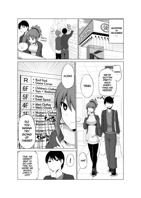 No Guard Wife 4 Chapter 1 page 9