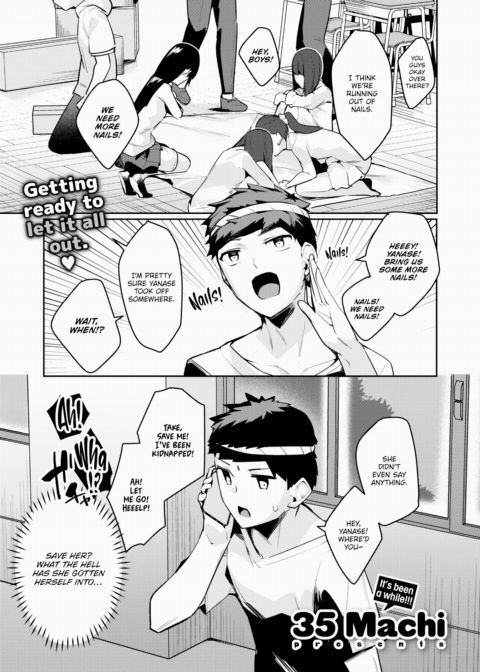 Don't Let This End as Just Friends! Chapter 1 page 1