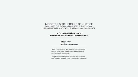 Monster Sex! Heroine of Justice Falls Into the Enemy's Trap, Gets Turned Into a Hermaphrodite, and Ends Up Attacking Her Comrade Chapter 1 page 227