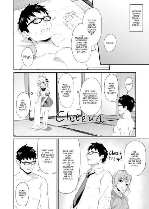 Assisted Mating 8 Chapter 1 page 35