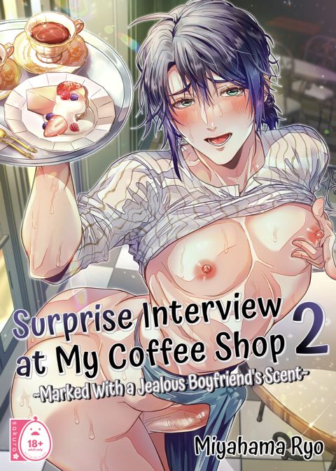 Surprise Interview at My Coffee Shop 2 Chapter 1 page 1
