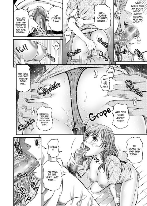 Housewife Yumika's Submission to Lust - Chapter 5 Chapter 1 page 38