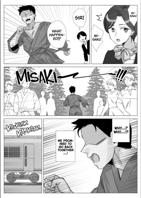 Getting With My Girlfriend's Mom 5 Chapter 1 page 50