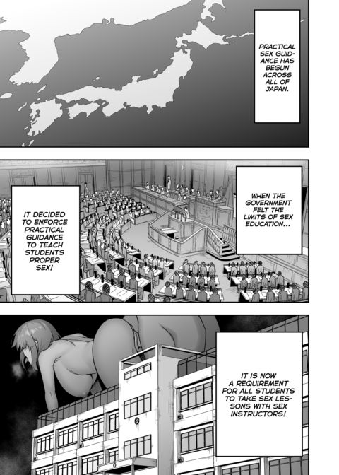 Takurowo Collection 2023 Chapter 1 page 150