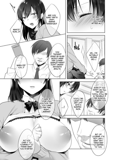 G-Cup Sugar Baby Chapter 1 page 9