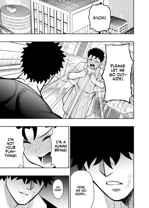 Dick Me Deeply Even Though You’re Hung and Scary 3 Chapter 1 page 84